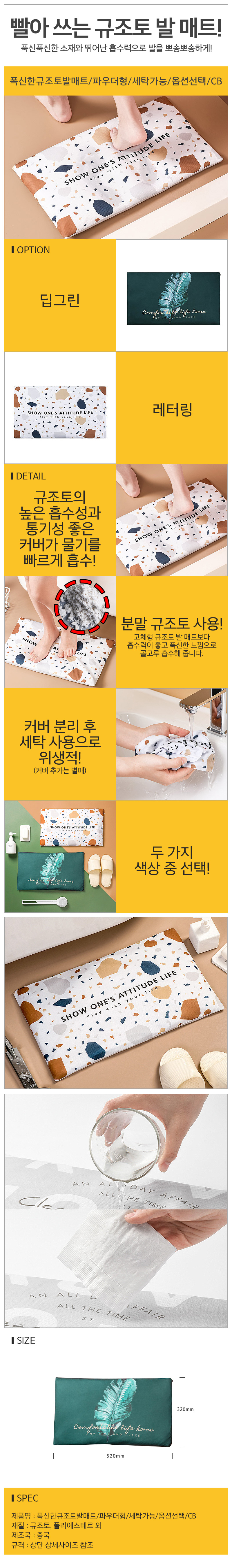상품 상세 이미지