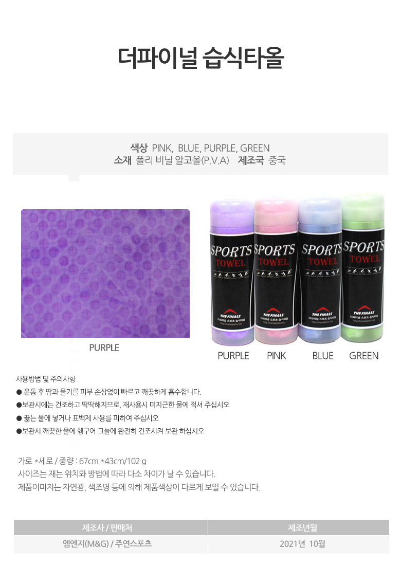 상품 상세 이미지