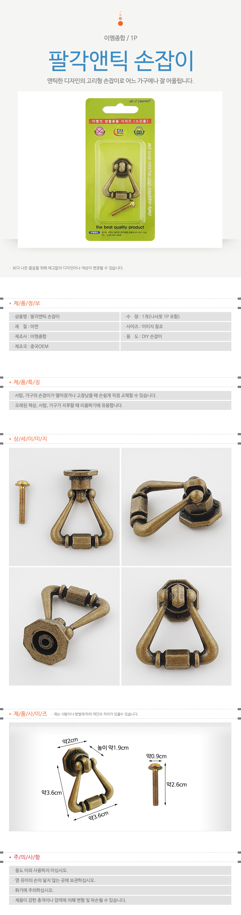 상품 상세 이미지
