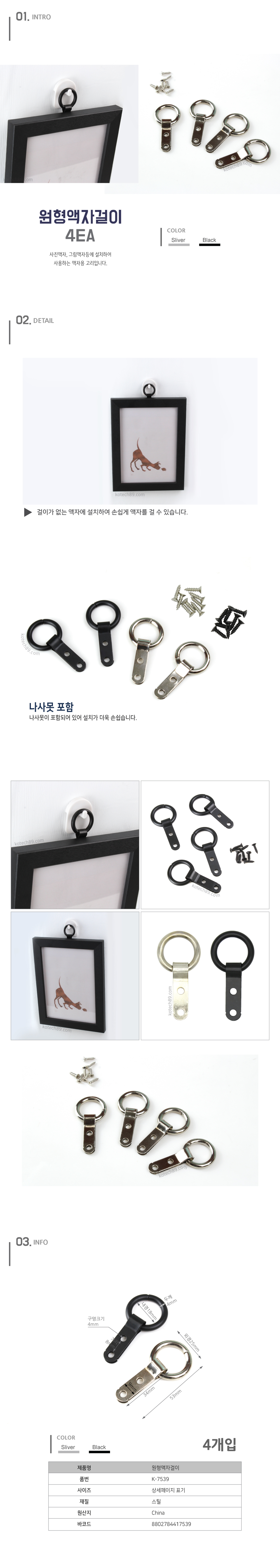 상품 상세 이미지
