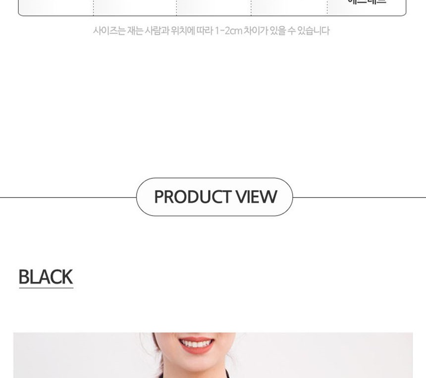 팔고정대