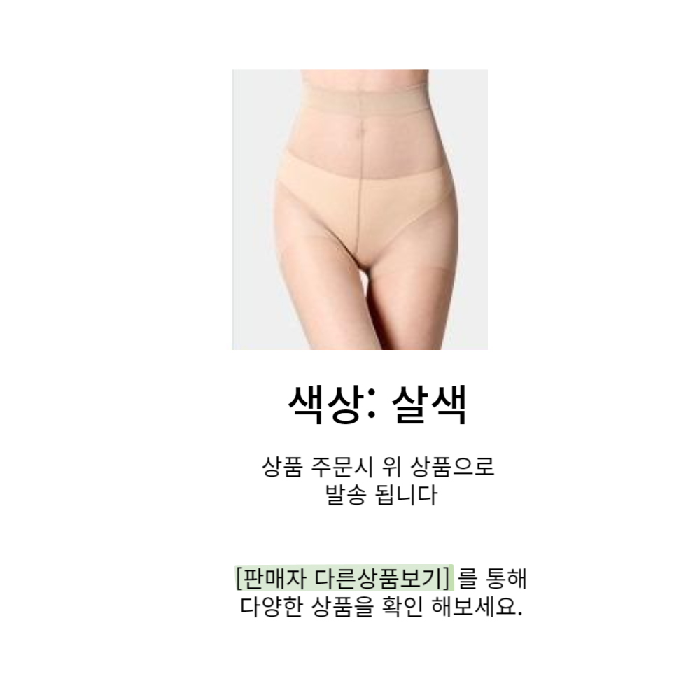 상품 상세 이미지
