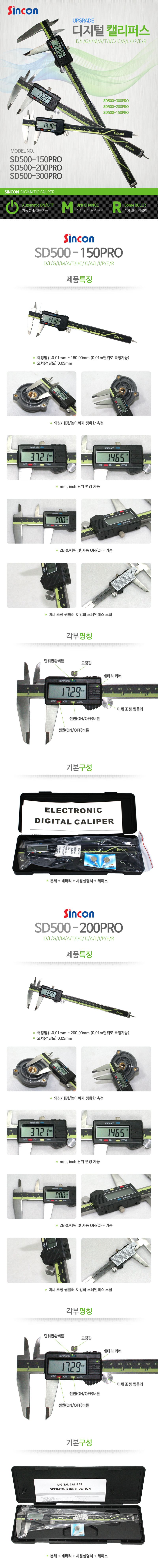 툴콘