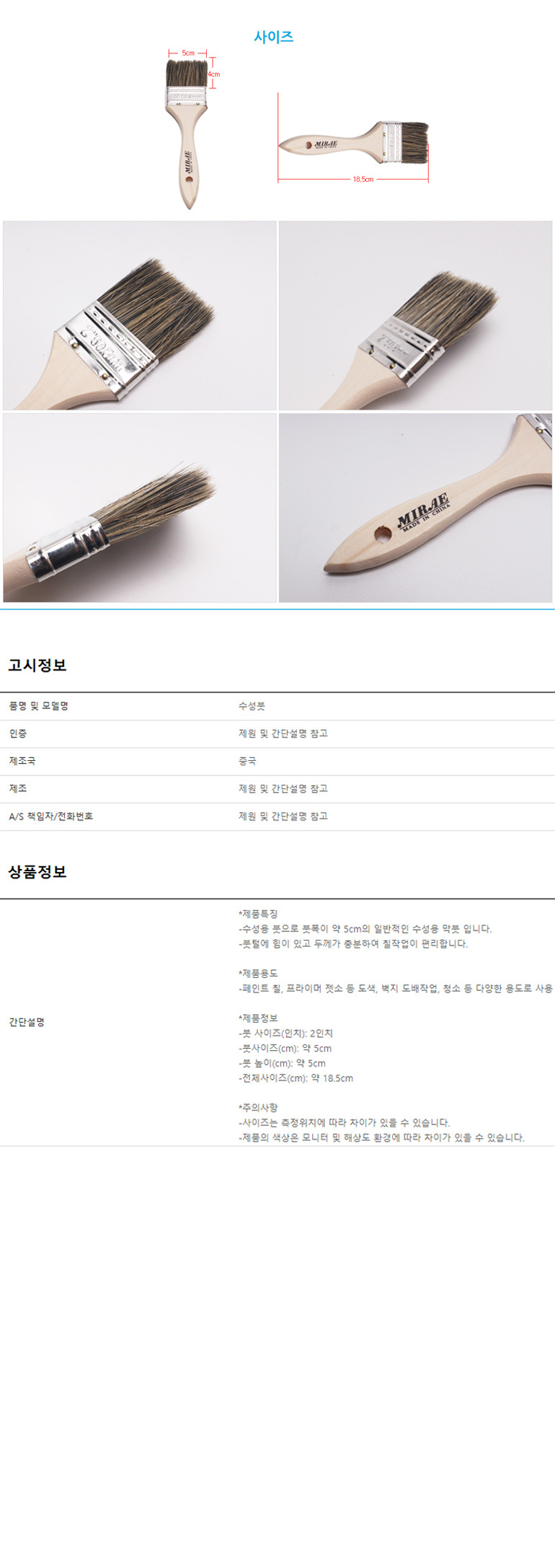 상품 상세 이미지