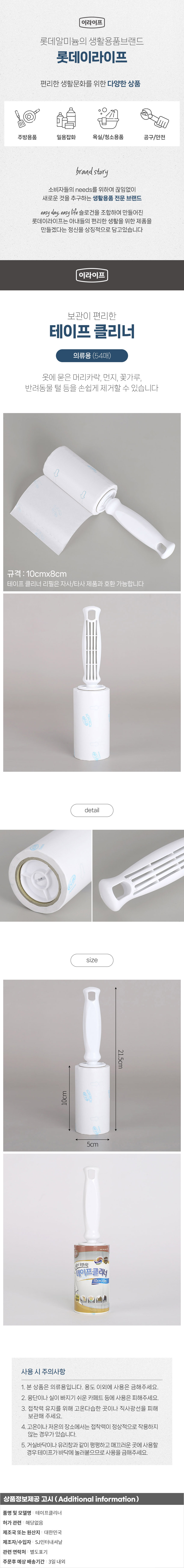 상품 상세 이미지