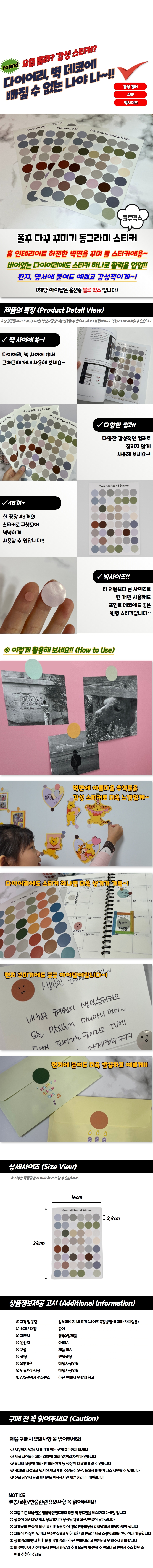 상품 상세 이미지