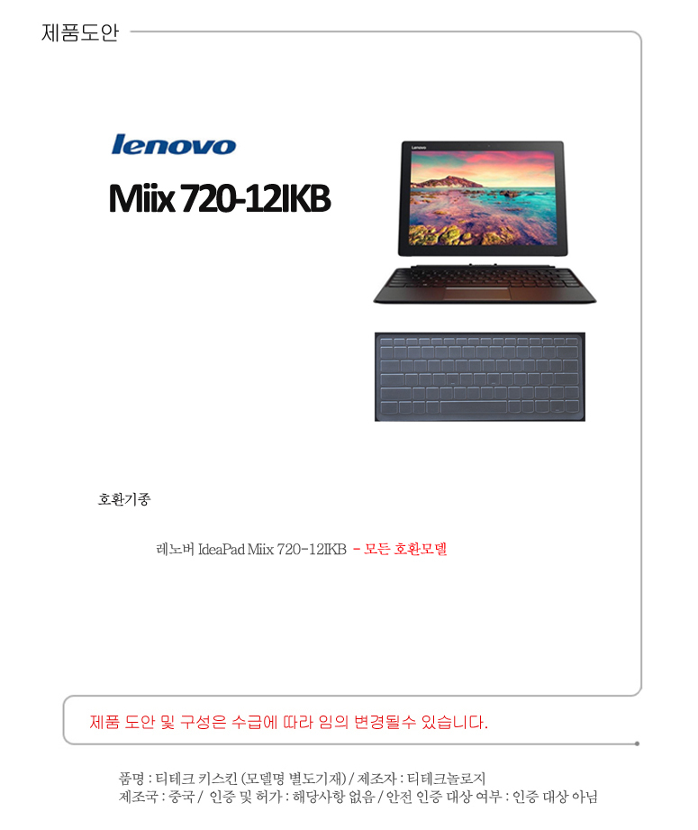 상품 상세 이미지