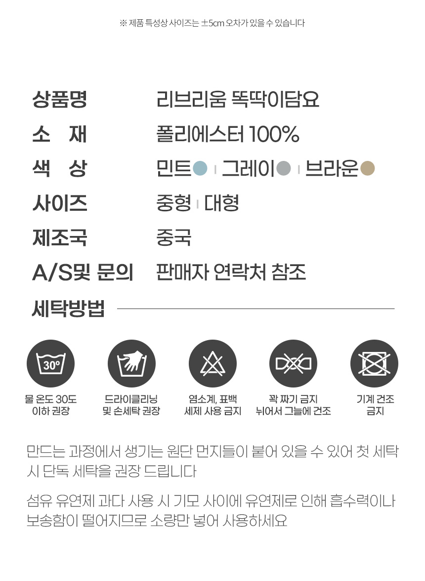 상품 상세 이미지