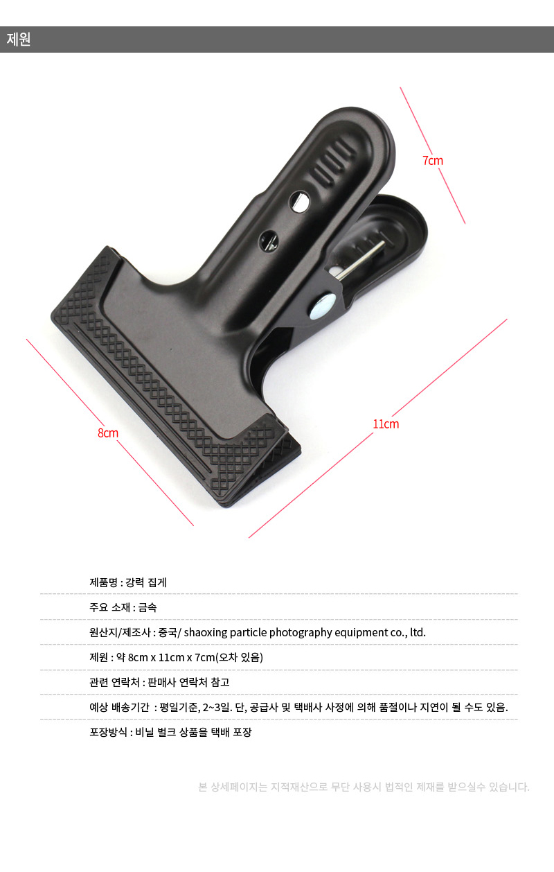 상품 상세 이미지