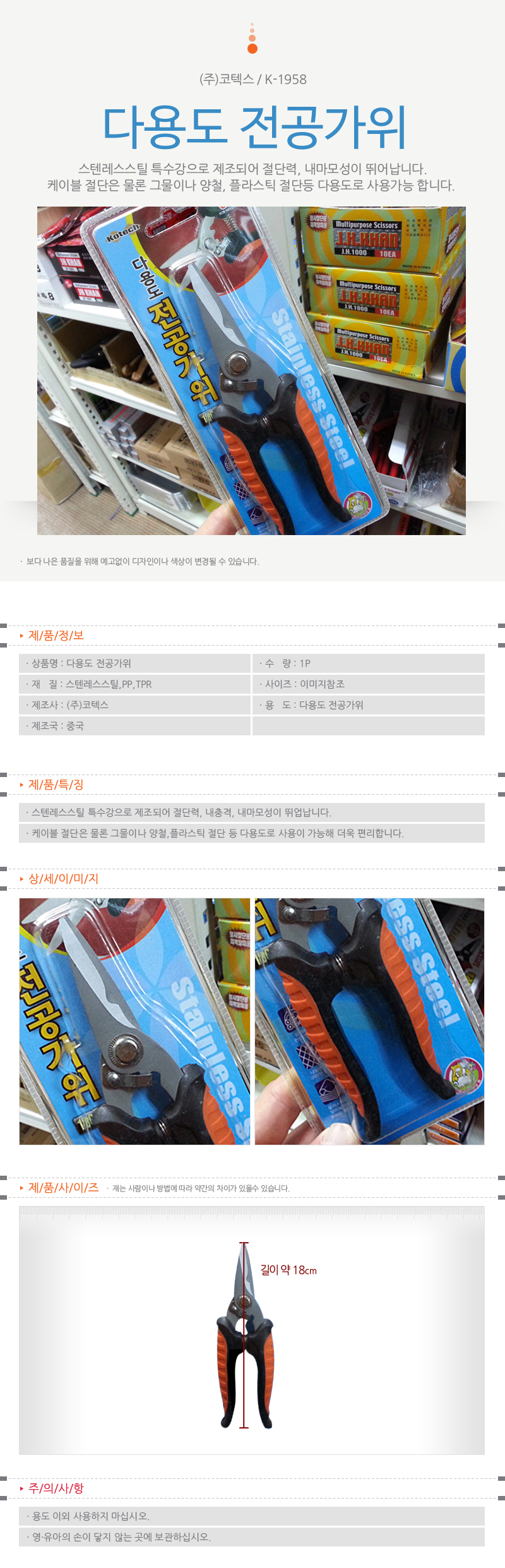 상품 상세 이미지