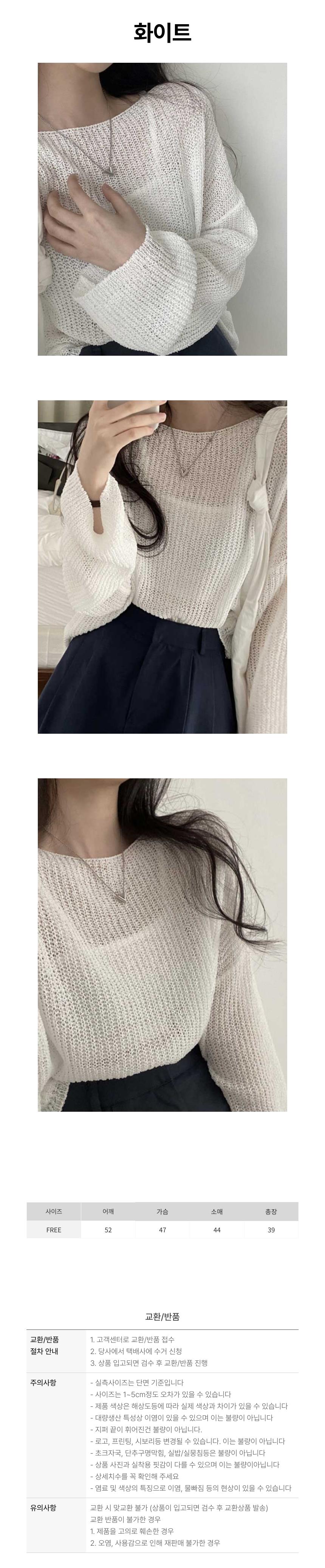 상품 상세 이미지