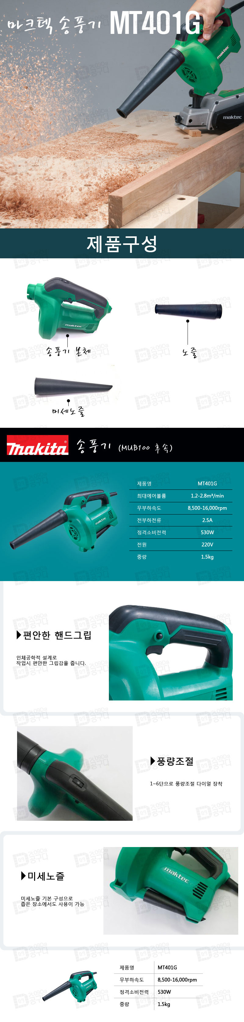 상품 상세 이미지