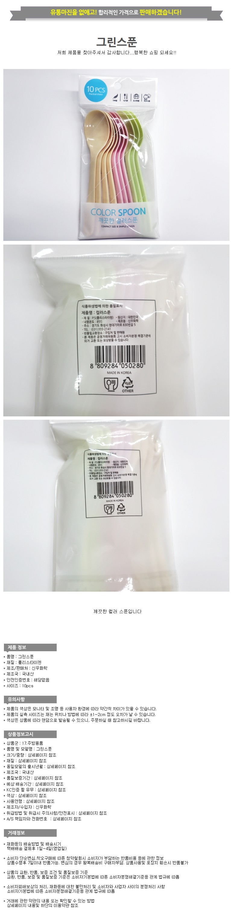 상품 상세 이미지