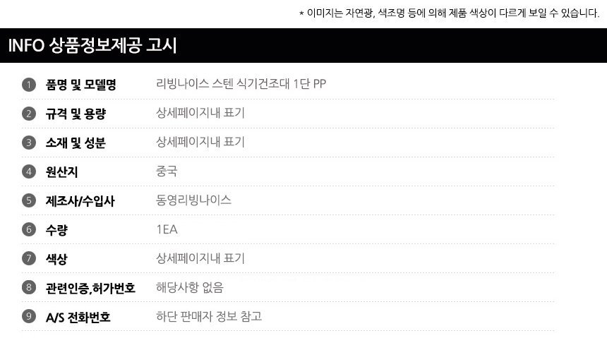 상품 상세 이미지