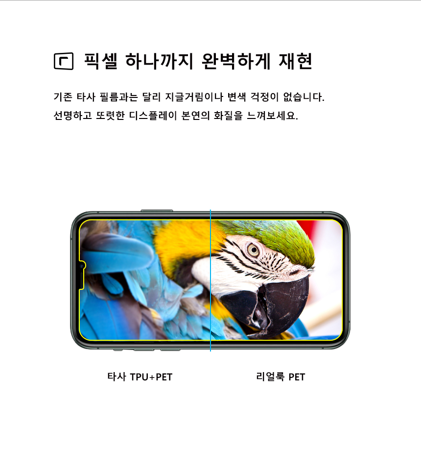 realook apple iphone 11 pro 3d full cover screen protector