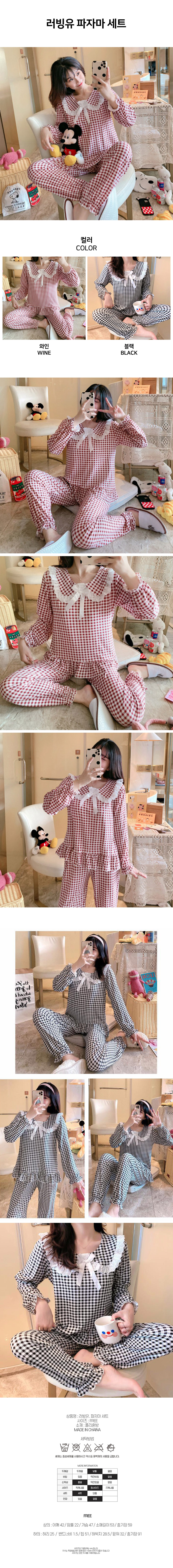 loving_you_home_wear.jpg