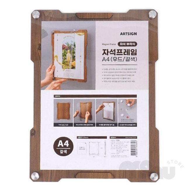 관공서공지사항게시판 부착식승강기광고판 우드 자석프레임 A4