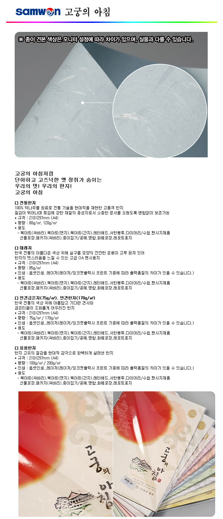 상품 상세 이미지