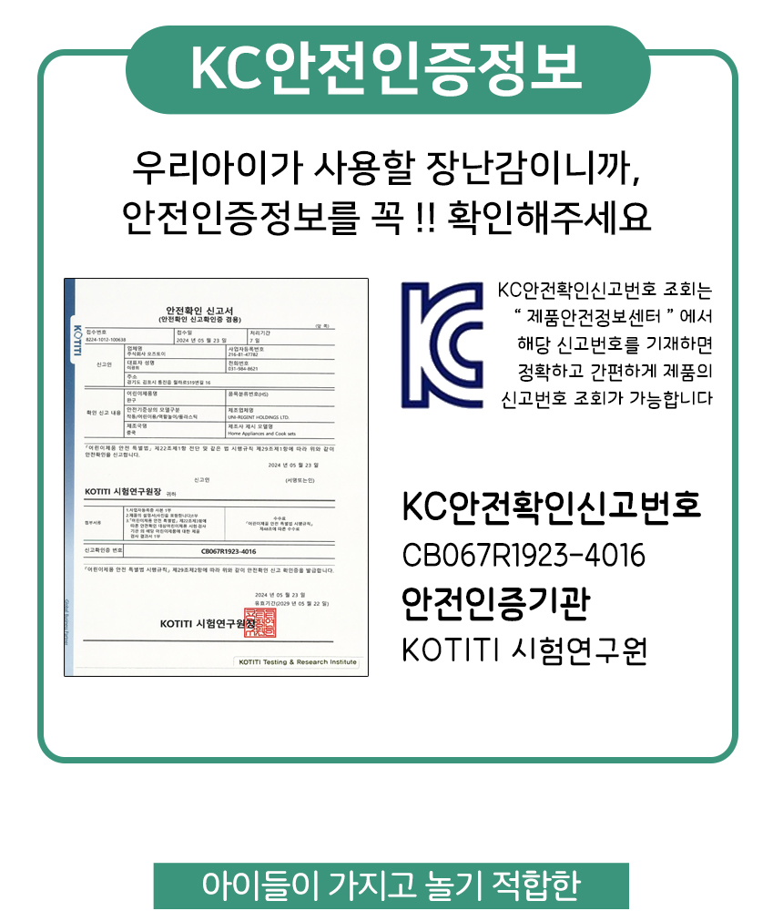 소꿉 주방 놀이 대형 칼+도마 세트 분홍 초록 228-200 음식 모형 자르기 소품 썰기놀이 칼도마장난감 주방놀이장난감 주방놀이 소꿉놀이 키친놀이 역할놀이장난감 소꿉놀이장난감 어린이소꿉놀이 역할놀이