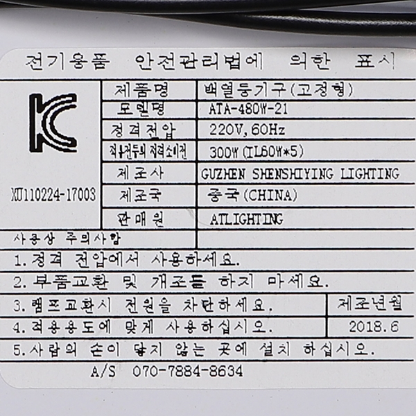 상품 상세 이미지