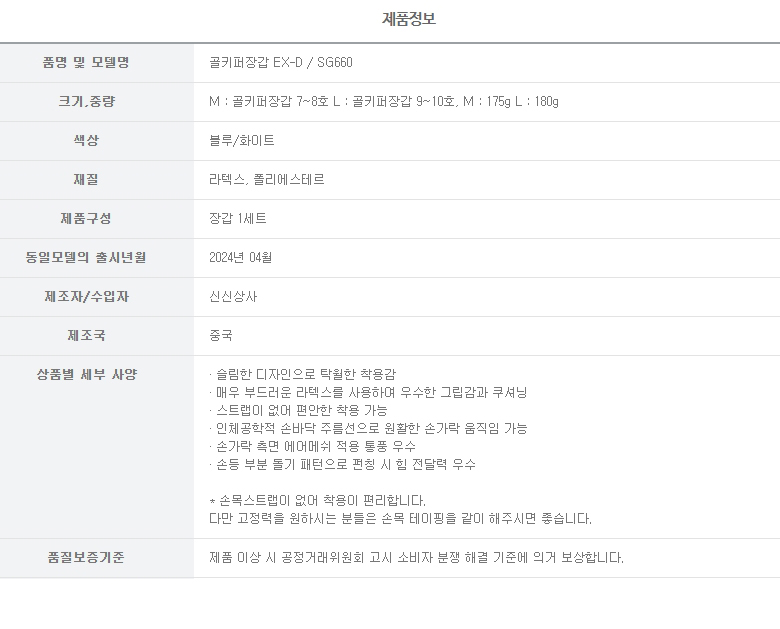 상품 상세 이미지