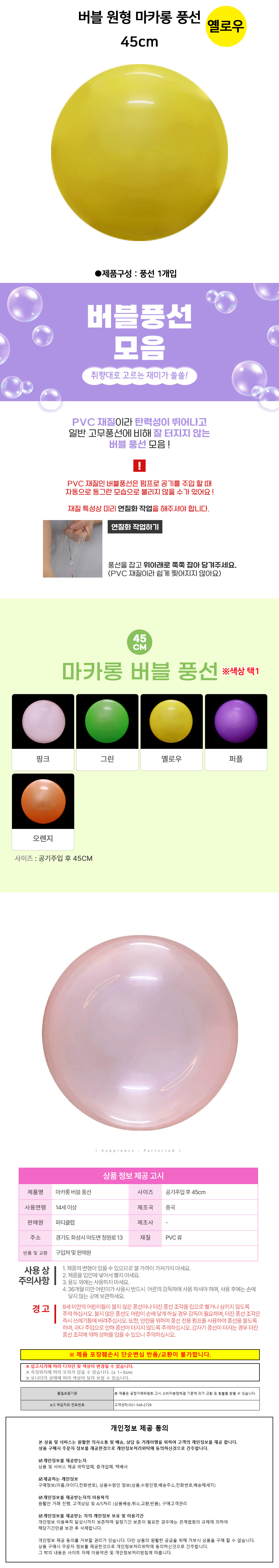 상품 상세 이미지