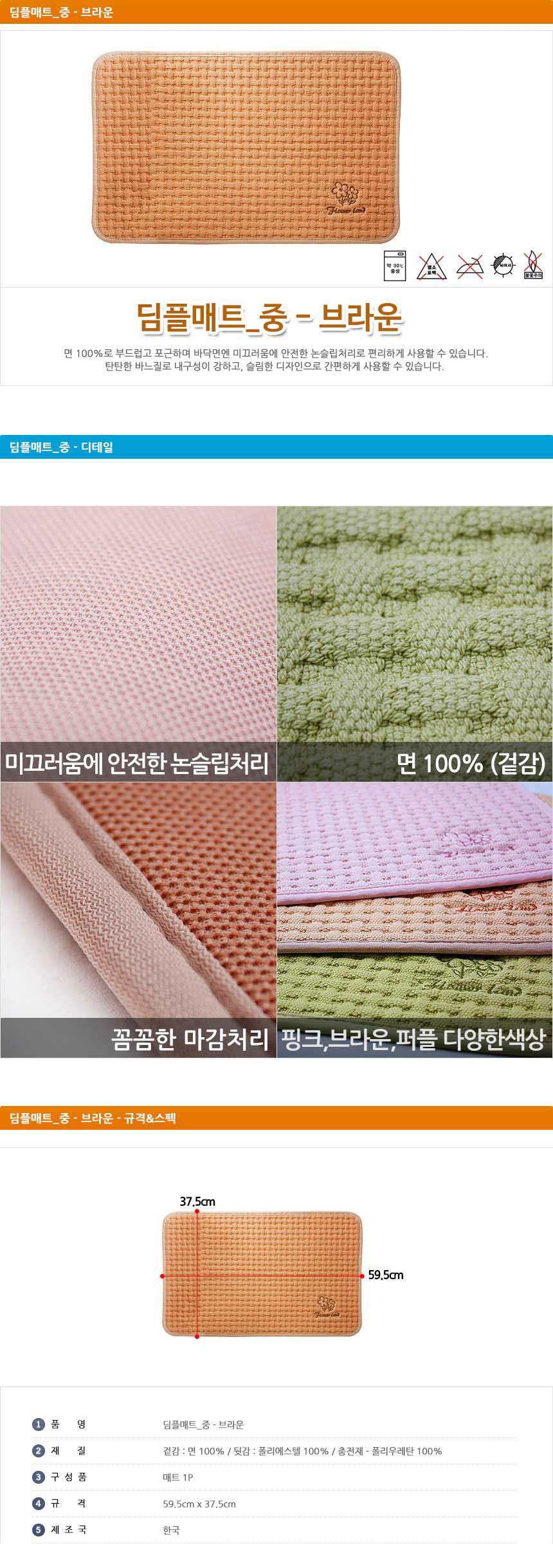 상품 상세 이미지