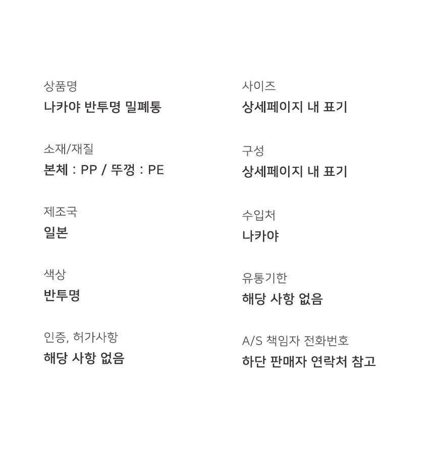 상품 상세 이미지
