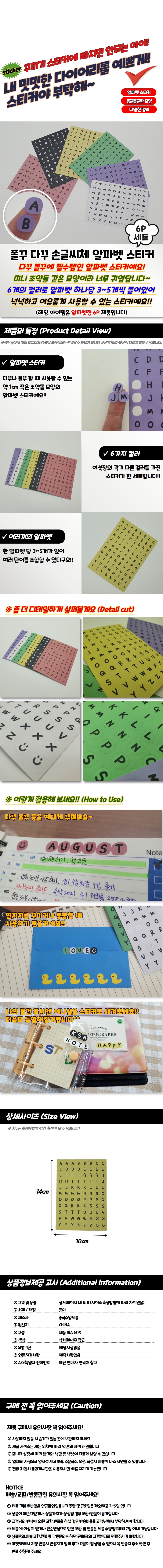 상품 상세 이미지