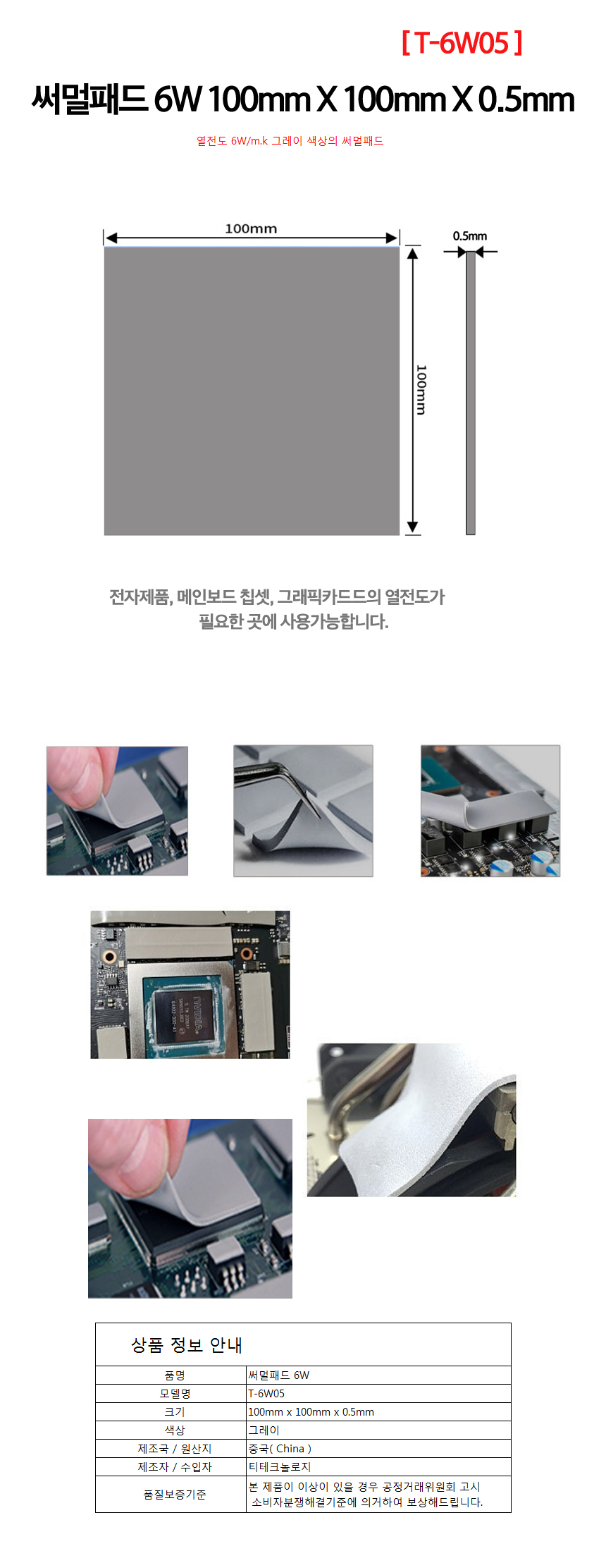 상품 상세 이미지