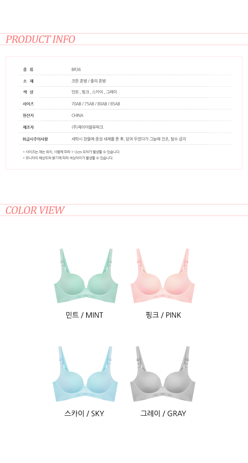 상품 상세 이미지