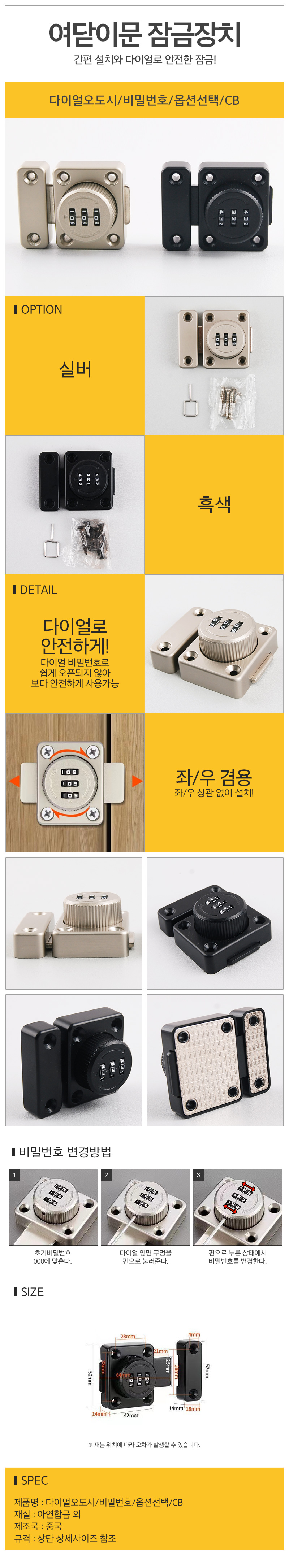 상품 상세 이미지