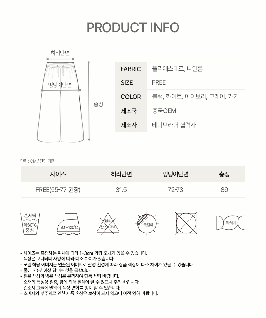 상품 상세 이미지