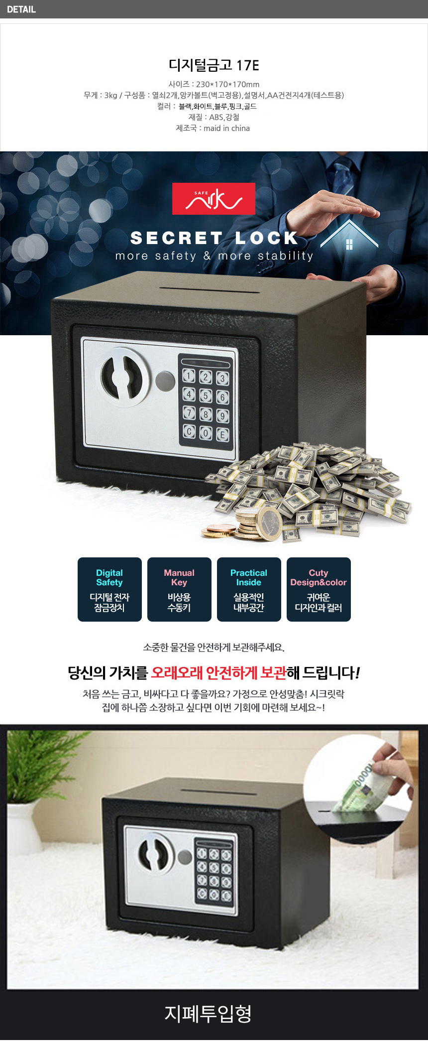 상품 상세 이미지