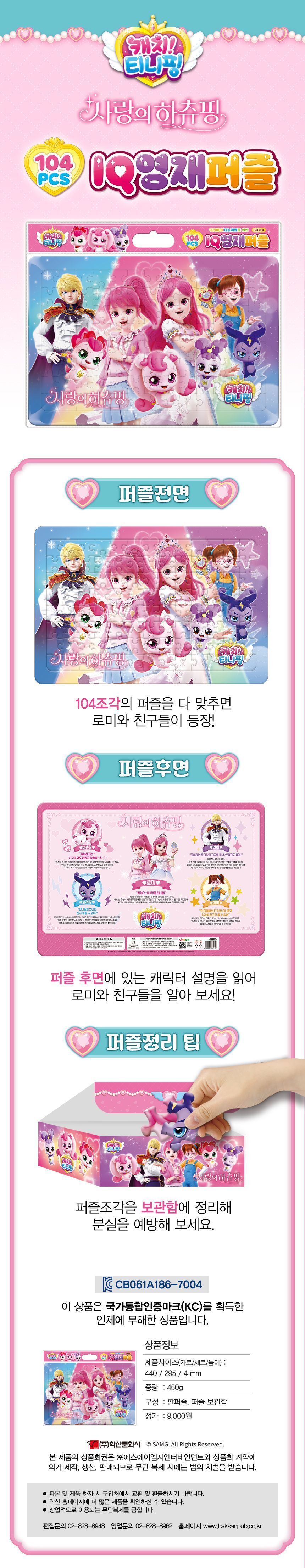 202408011722470295.jpg 상품 상세 이미지