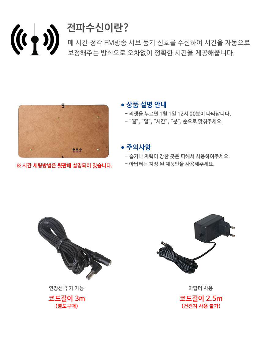 디지털벽시계