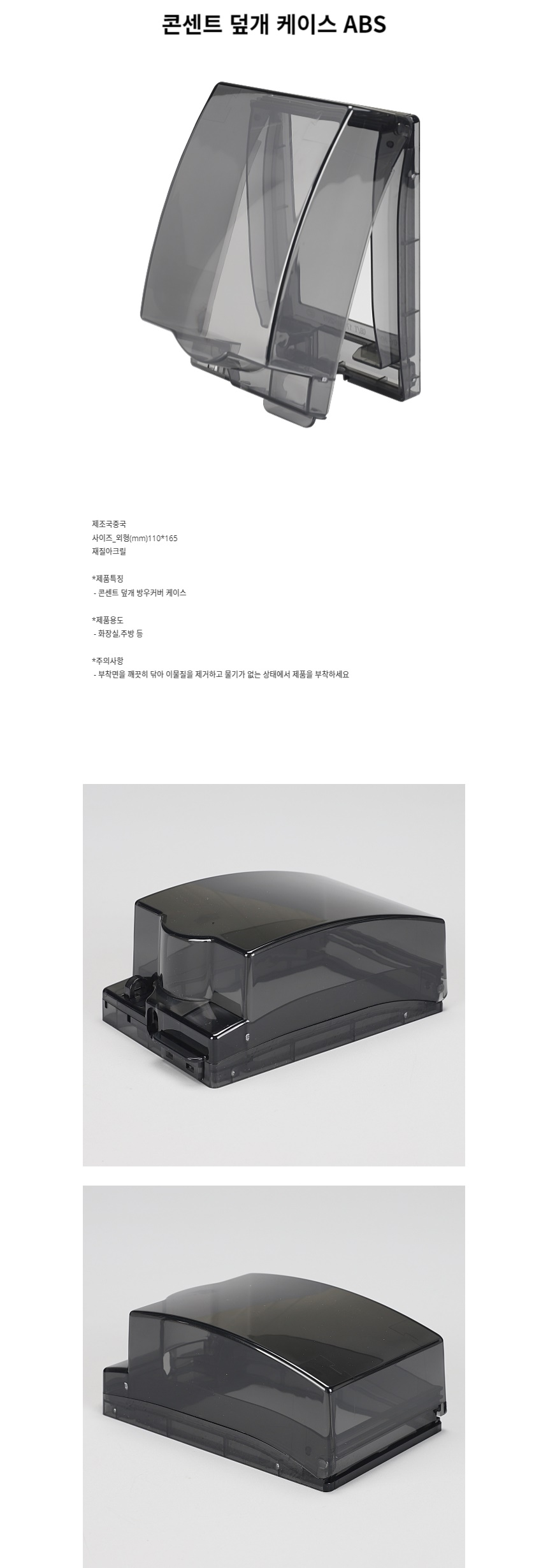 상품 상세 이미지