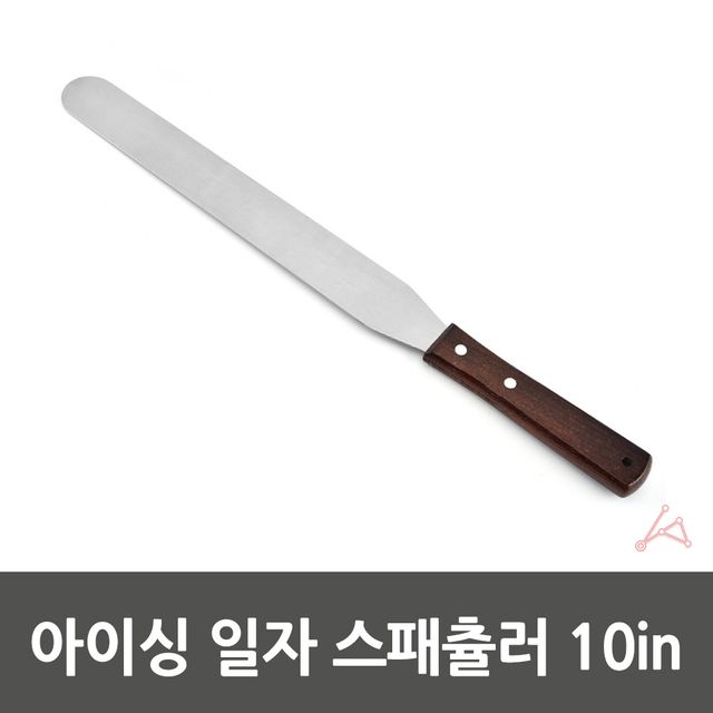 스패츌러 10in 케이크스패츌러 스패튤러 - 이미지 4