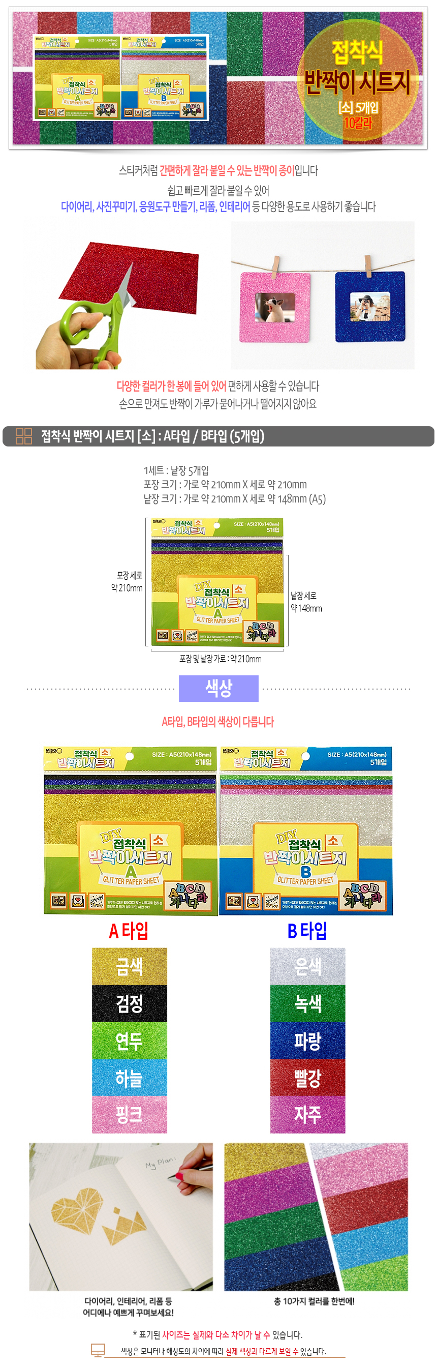상품 상세 이미지