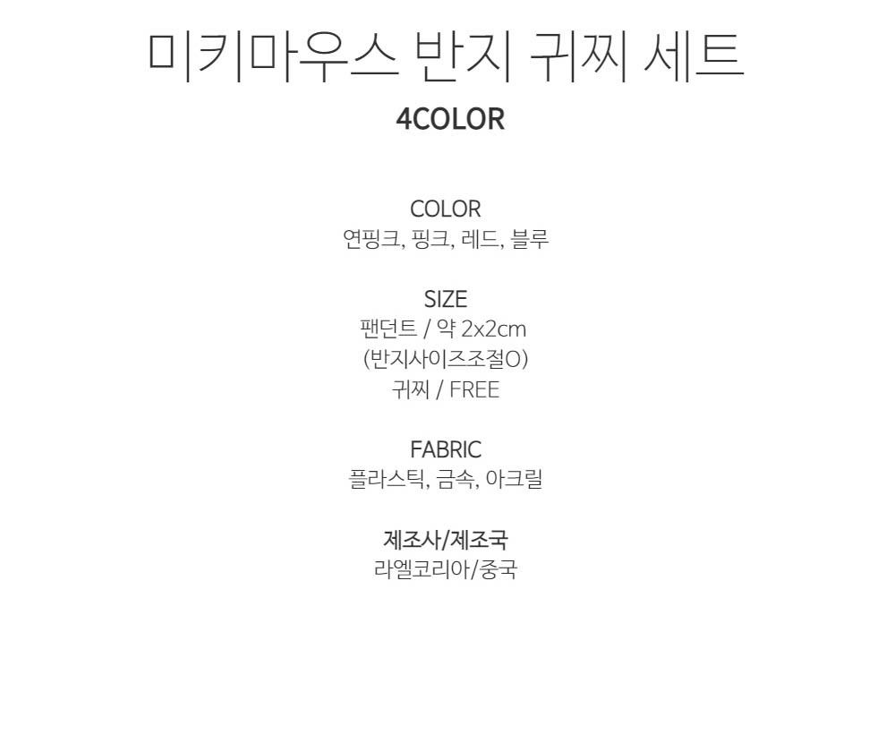 상품 상세 이미지