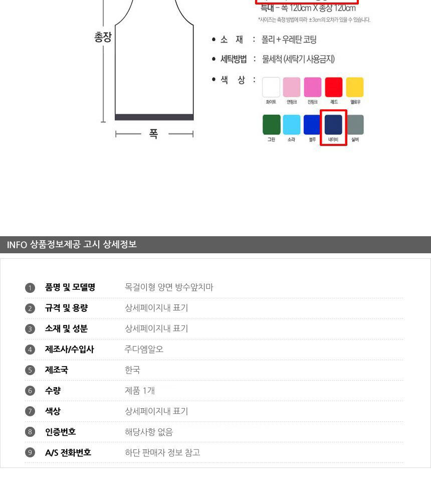 상품 상세 이미지