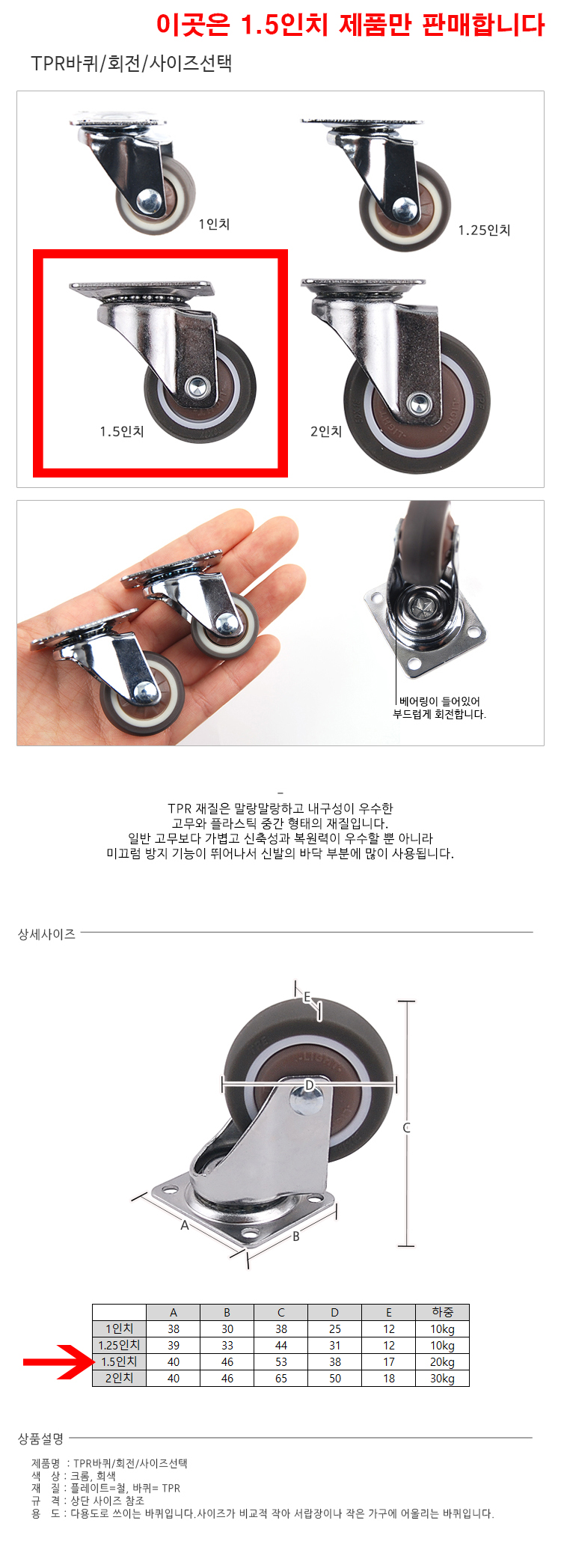 벽돌,슬라이딩레일,귀여운캐릭터,인조잔디,전기난방필름,미니바퀴,도어행거,문롤러,싱크대,화이트손잡이,몰딩,냉장고시트지리폼,현관문,오동나무,철제프레임,현관타일,mdf합판,높이조절테이블,경첩,가구받침,쫄대,접착시트지,난방필름,붙이는도배지,주방싱크대교체,웨인스코팅,한샘손잡이,오영민제작소,화장실리모델링,의자부품,달기,ㄷ자가구바퀴,원목가구바퀴,다이소가구바퀴,잠금,다리,소형가구바퀴,볼트형,무소음가구바퀴,회전