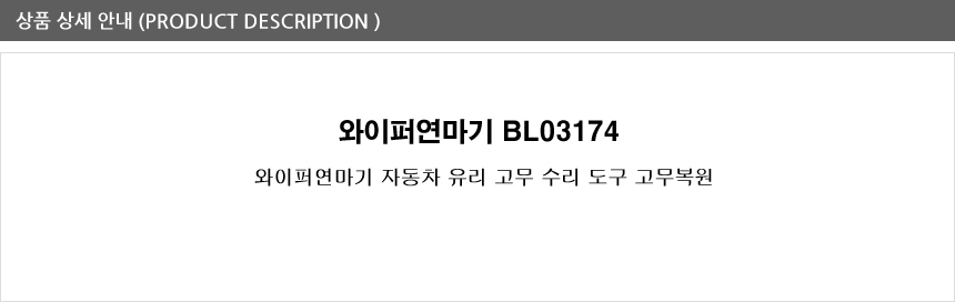 상품 상세 이미지