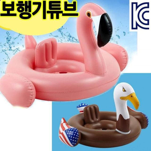 BS 유아 보행기튜브 아기튜브 어린이튜브 아동튜브 신생아튜브