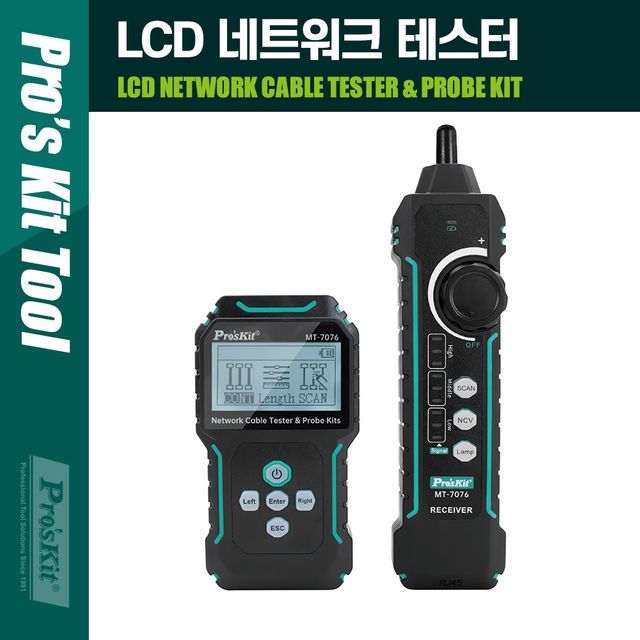 PROKIT LCD 네트워크 케이블 테스터 POE 길이 NCV