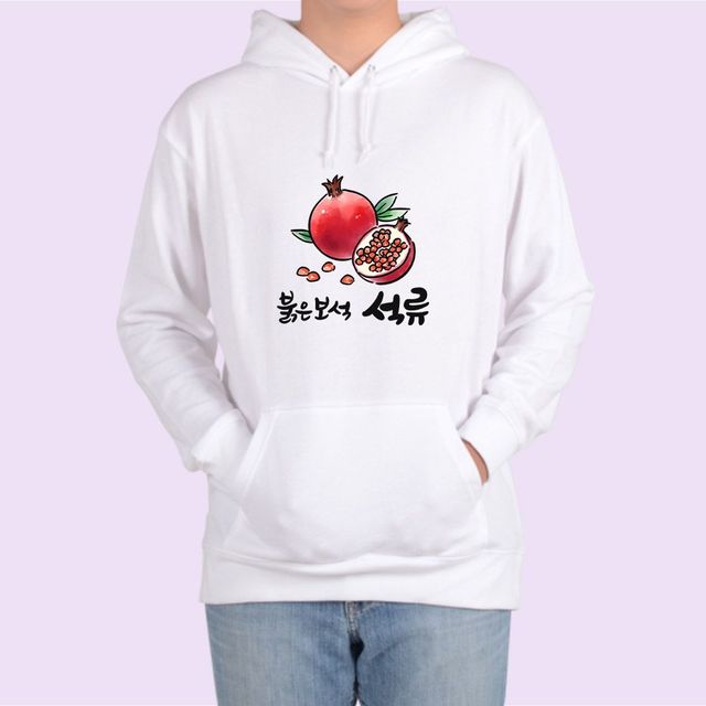 헤비후드티 과일이야기 석류 그림 디자인
