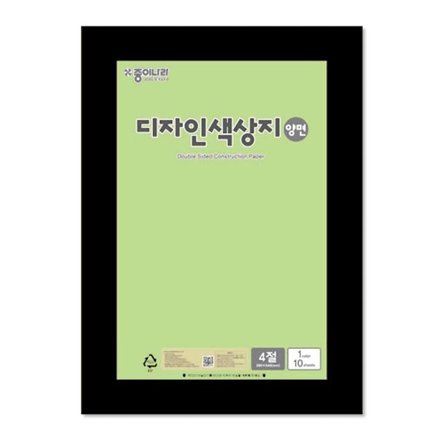 혜명몰 종이나라 디자인 양면색상지 4절 07 흐린연두 - 봉 (10개입) 학습준비물 4절색상지 미술활동재료 만