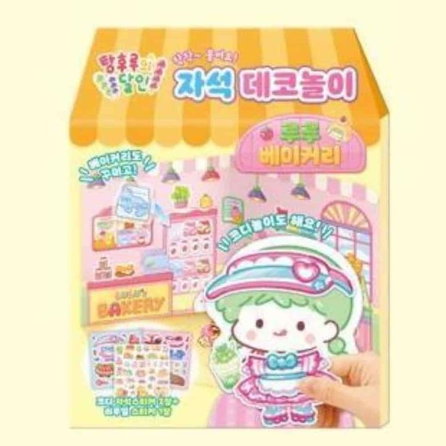 탕후루의달인 자석놀이 소꿉놀이세트 자석코디 역할놀이 인형놀이세트