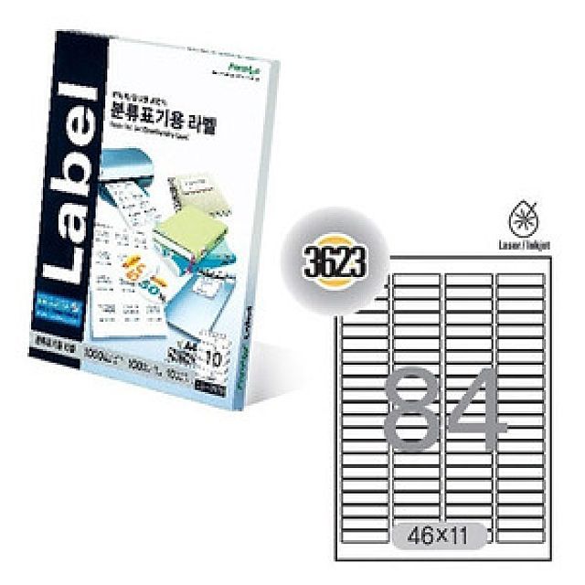 전산라벨지(LQ-3623) 84칸 문구 복사지 전산라벨지