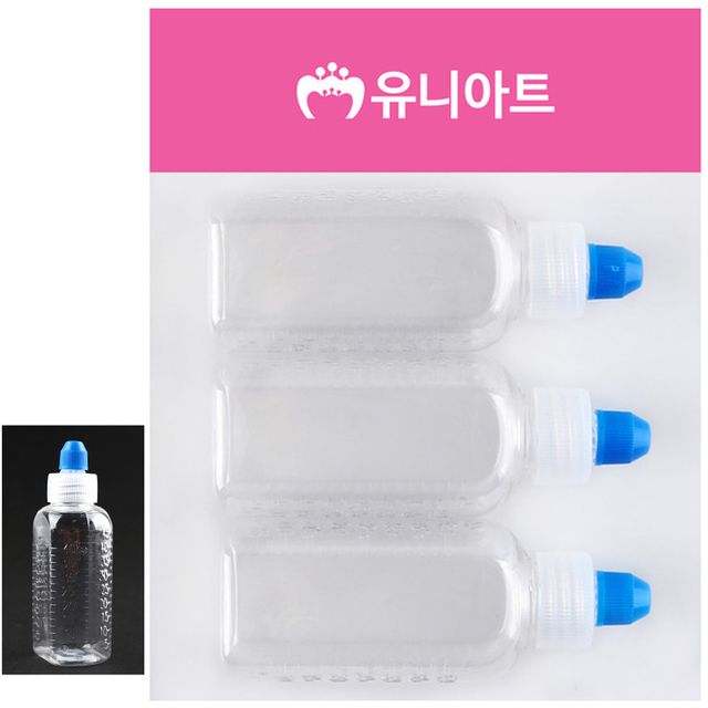 플라스틱재료 만들기 45cc 3개입 약병 공작